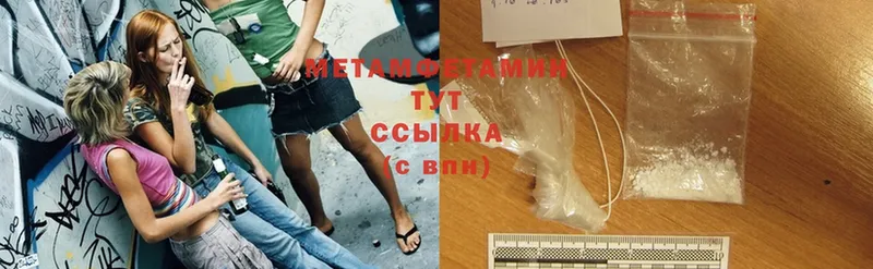 гидра маркетплейс  Майкоп  Первитин Methamphetamine 